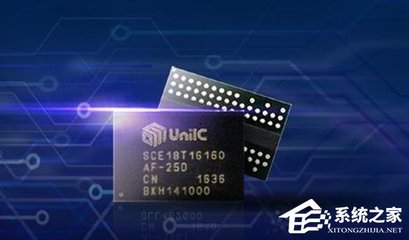國產存儲新突破 紫光發布單條4GB自主DDR4內存，開啟集成電路設計新篇章